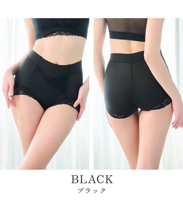 BRADELIS New York 【BRADELIS NewYork peace】ビューティフルヒップショーツ25 ブラデリス 選べるデザイン 補整下着 補正 深め ショーツ ブラック