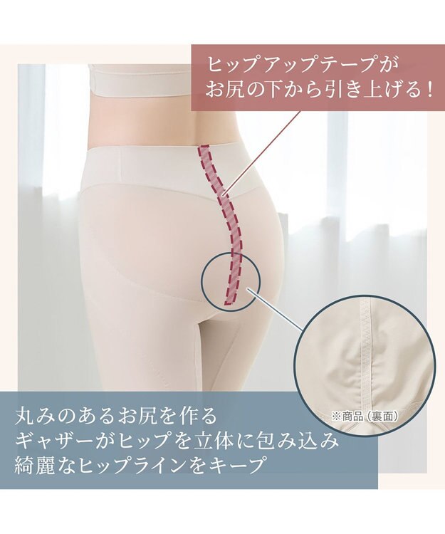 BRADELIS New York 【Yukine inc. 】ゆきねえ365綿混モアらくヒップサポートガードル24 ブラデリス 補正下着 シアーグレージュ