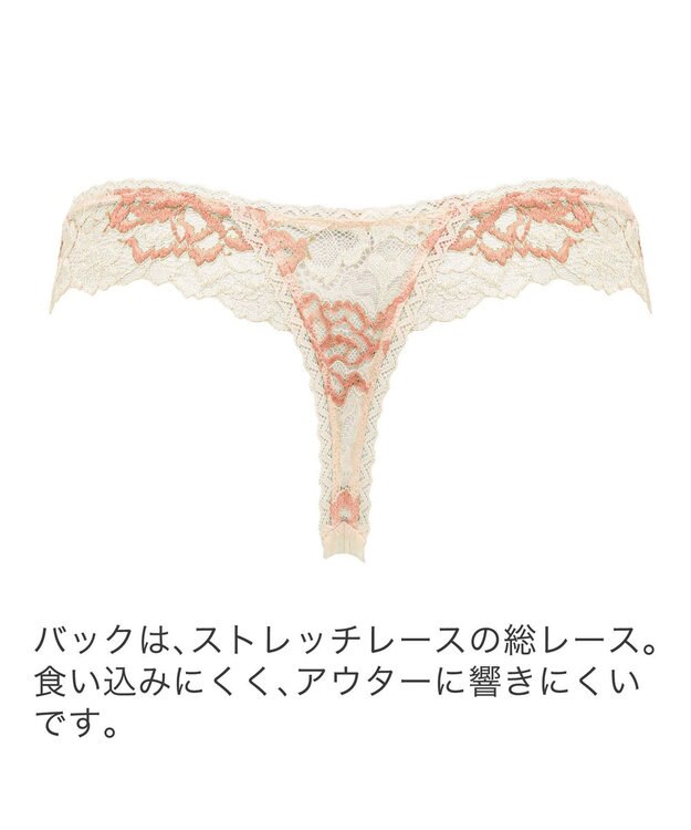 BRADELIS New York 【BRADELIS New York】ウェンディスタイルタンガ24S2 シャンパン