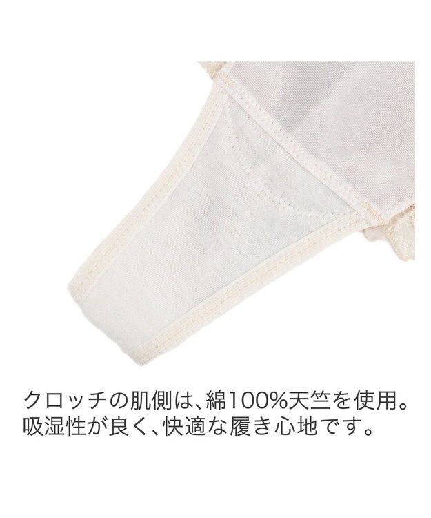 BRADELIS New York 【BRADELIS New York】ウェンディスタイルタンガ24S2 シャンパン