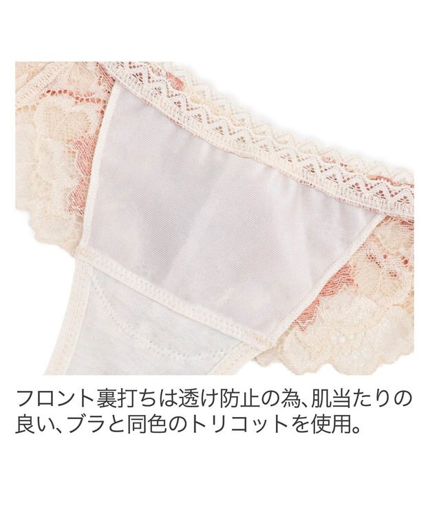 BRADELIS New York 【BRADELIS New York】ウェンディスタイルタンガ24S2 シャンパン