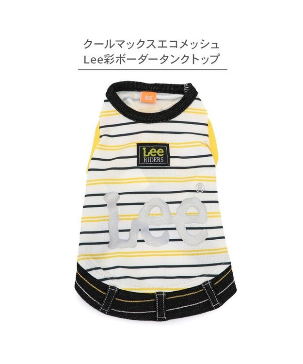 PET PARADISE Lee エコメイド 彩ボーダー タンクトップ 小型犬 ホワイト×ブラック