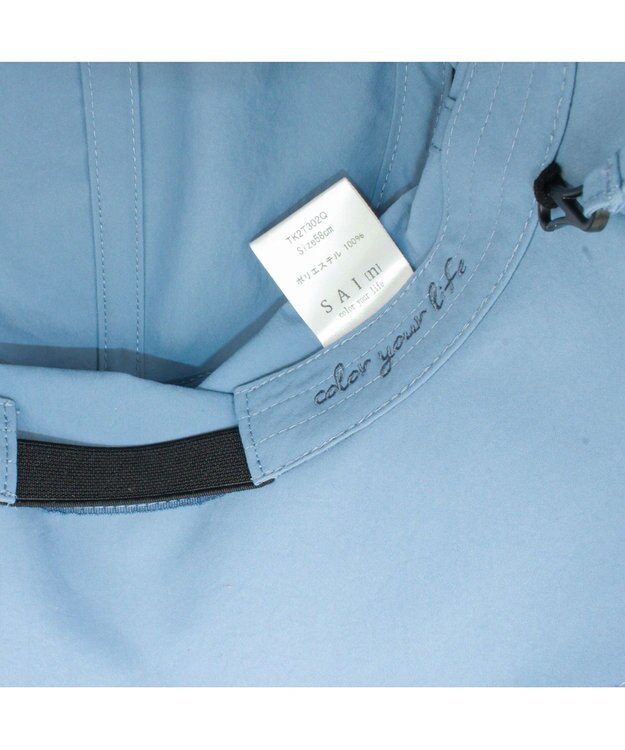 ATRENA SAI[n]　SUN GUARD HAT ブルー