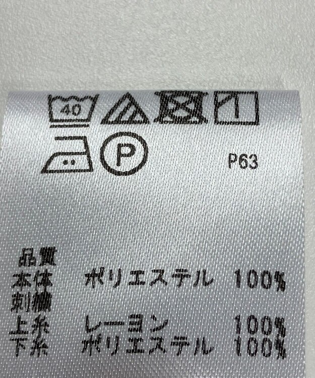 ONWARD Reuse Park 【any SiS】ブラウス春夏 パープル