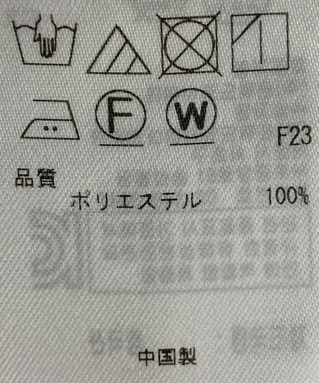 ONWARD Reuse Park 【自由区】スカート春夏 ブラック