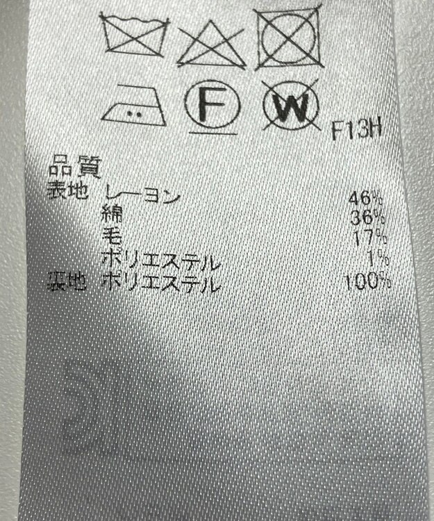 ONWARD Reuse Park 【23区】スカート春夏 ネイビー