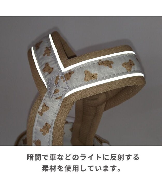 PET PARADISE ペットパラダイス くまちゃん アクティブハーネス 小型犬 SS くまちゃん