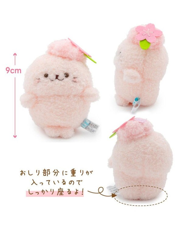 Mother garden しろたん 桜 ぽてぽてマスコット 《しろたん》 単品 しろたん