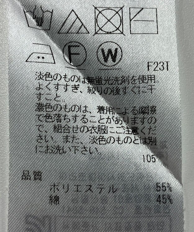 ONWARD Reuse Park 【23区】ニット春夏 レッド