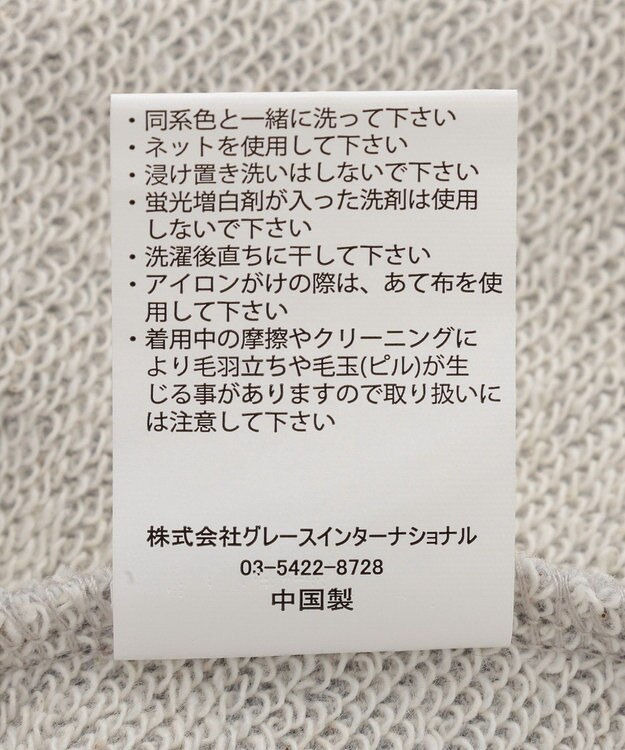 AMERICAN HOLIC 【RUSSELL】裏毛Vネックベスト Dark Gray Mixture