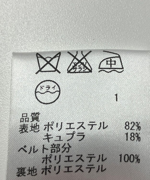 ONWARD Reuse Park 【23区】スカート春夏 ブラック