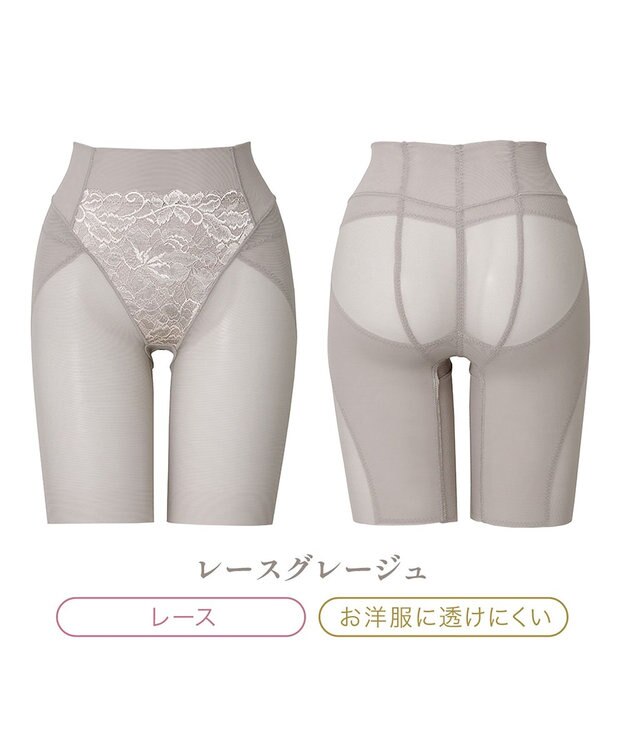 BRADELIS New York 【BRADELIS NewYork peace】　きゅっとヒップアップガードル23 グレージュ