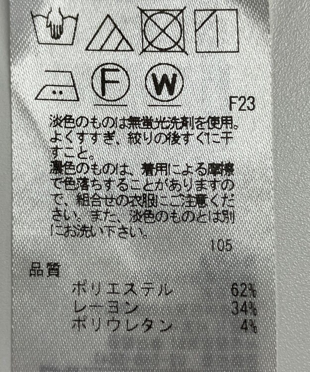 ONWARD Reuse Park 【23区】パンツ秋冬 ブラウン