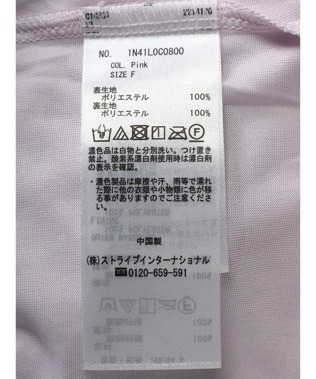 earth music&ecology マジョリカプリーツブラウス Pink