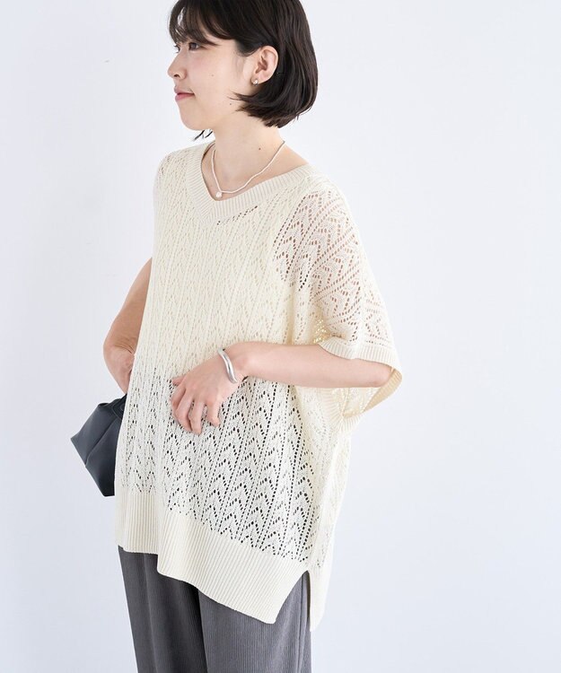 Green Parks 透かし編みニットチュニック Ivory