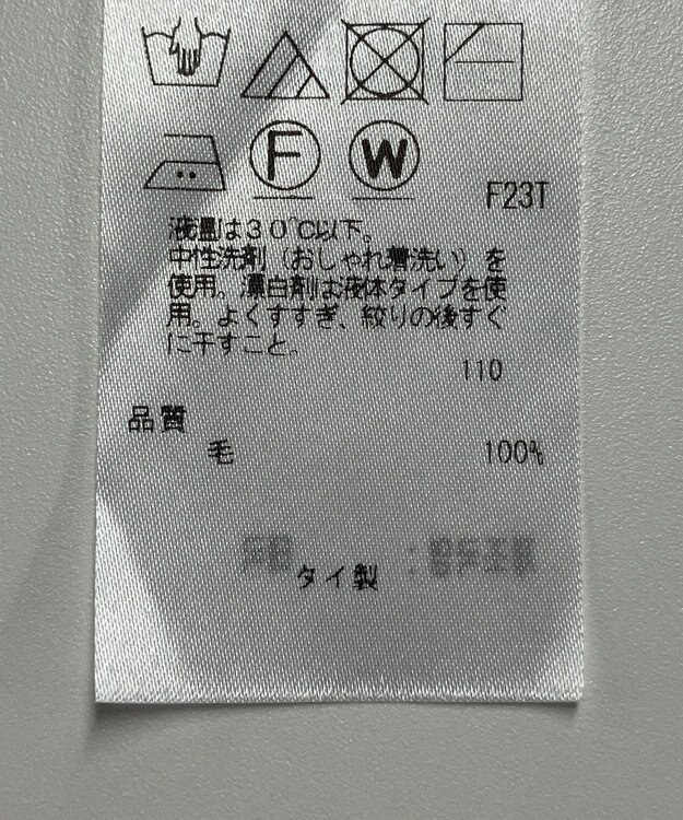 ONWARD Reuse Park 【23区】ニット秋冬 グリーン