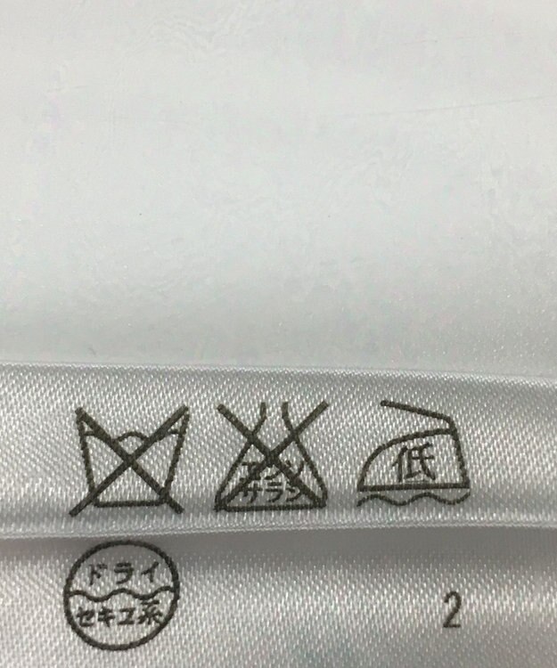 ONWARD Reuse Park 【23区】ワンピース秋冬 ネイビー