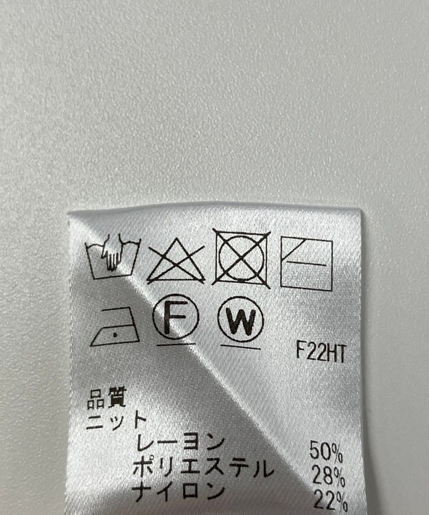 ONWARD Reuse Park 【Feroux】ニット秋冬 オフホワイト