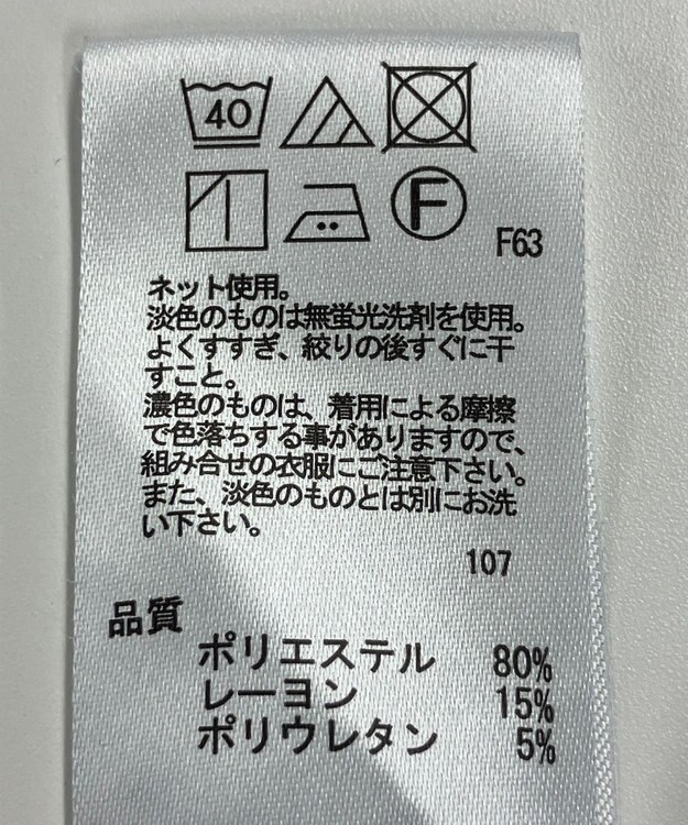 ONWARD Reuse Park 【any FAM】パンツ秋冬 ネイビー