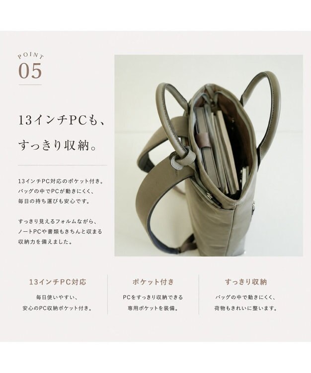 Atelier nuu RAIZON トートリュックエアリー グレー