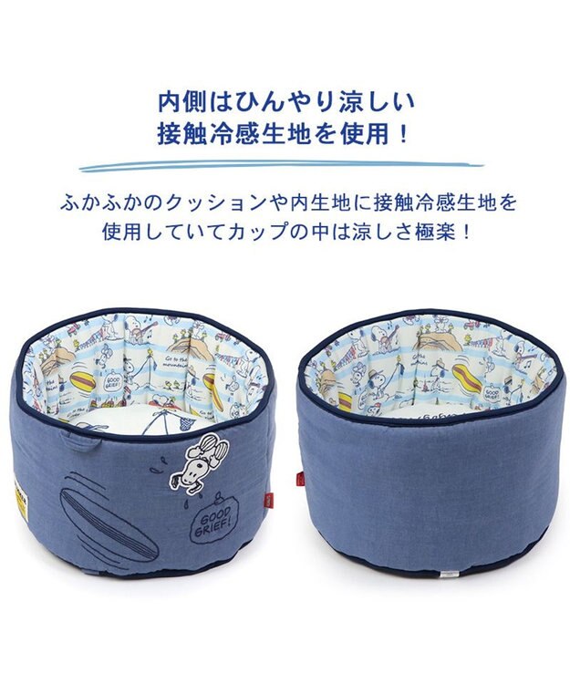 PET PARADISE スヌーピー クール カップ カドラー ベッド（40×25ｃｍ） 紺（ネイビー・インディゴ）