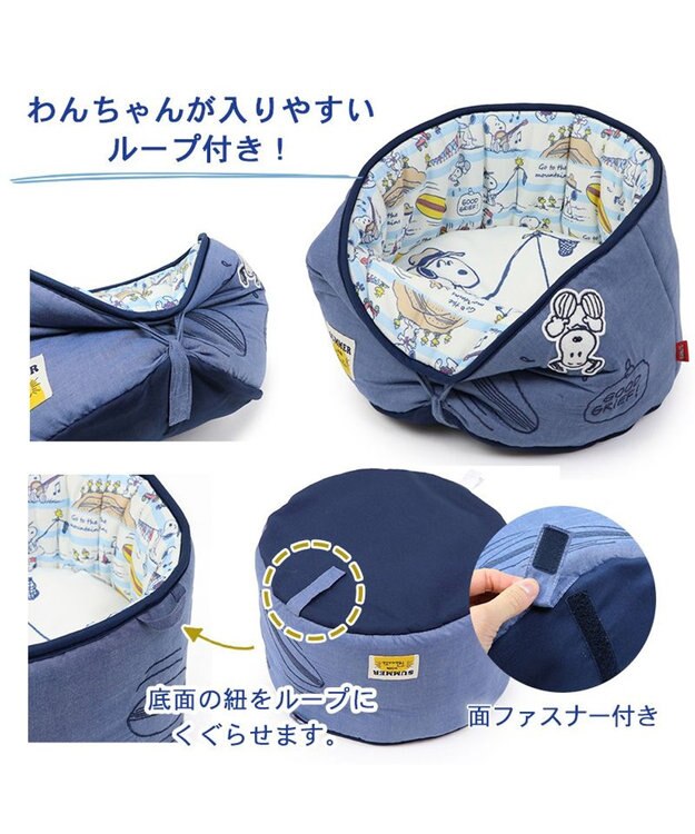 PET PARADISE スヌーピー クール カップ カドラー ベッド（40×25ｃｍ） 紺（ネイビー・インディゴ）