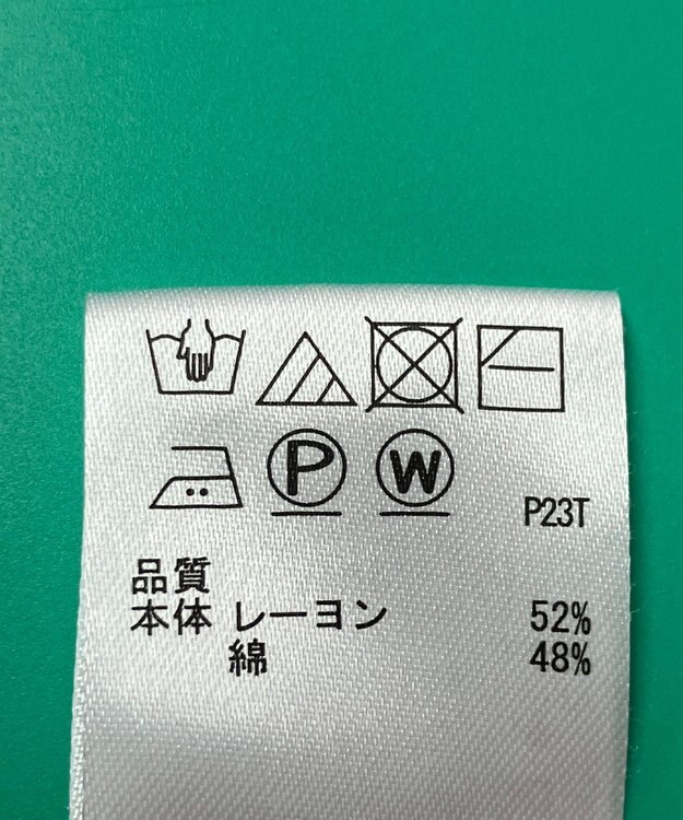 ONWARD Reuse Park 3セット商品/サイズ2【any SiS】ニット春夏×カットソー春夏×パンツ春夏 その他