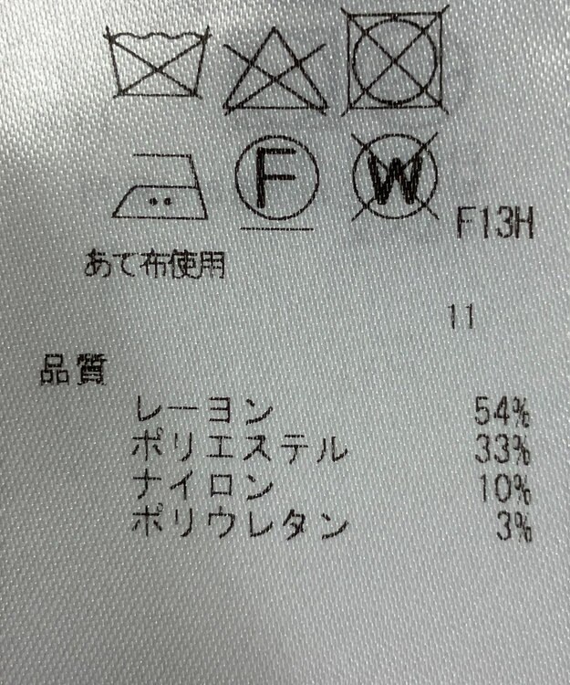 ONWARD Reuse Park 【23区】ワンピース秋冬 ブラック