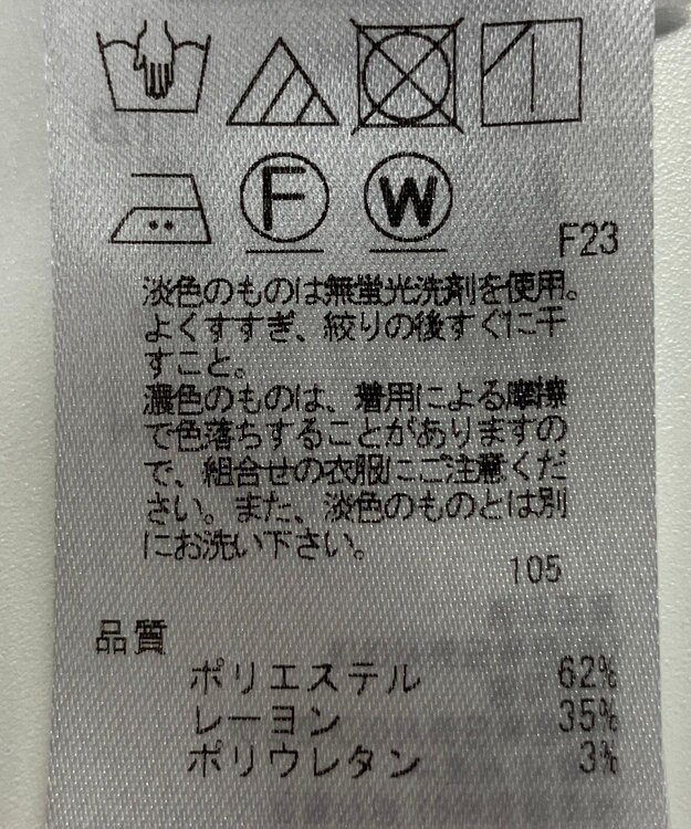 ONWARD Reuse Park 【23区】パンツ秋冬 ブラウン