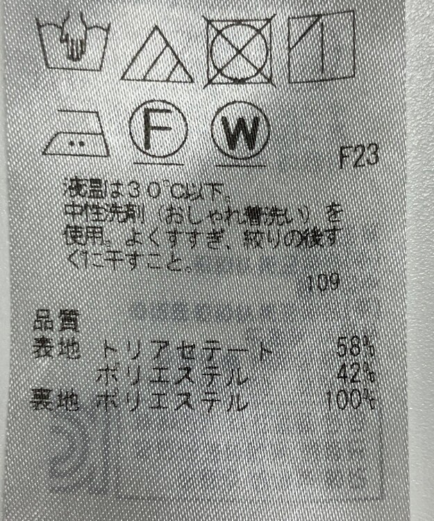 ONWARD Reuse Park 【23区】スカート春夏 レッド