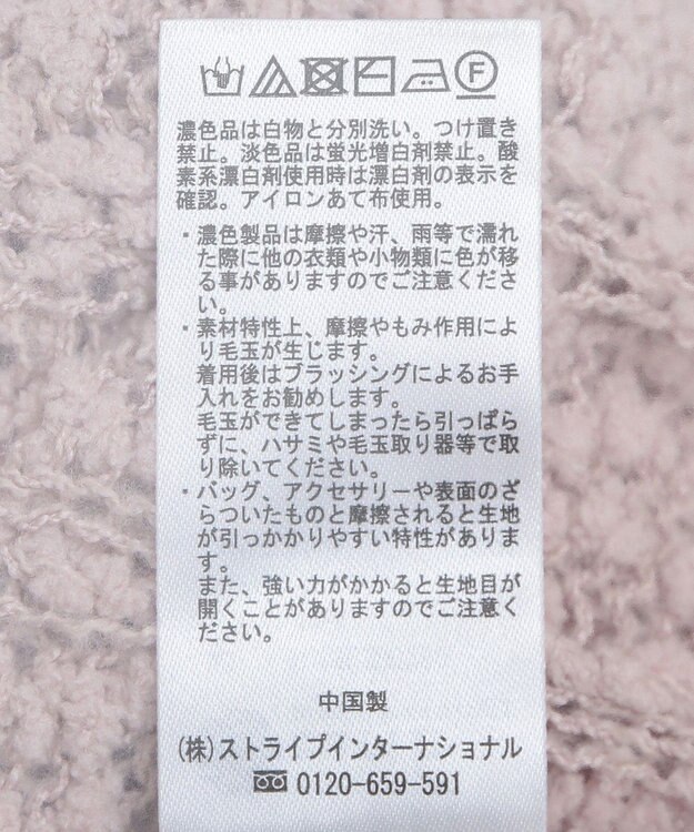 earth music&ecology ポコポコケーブルカーディガン Pink