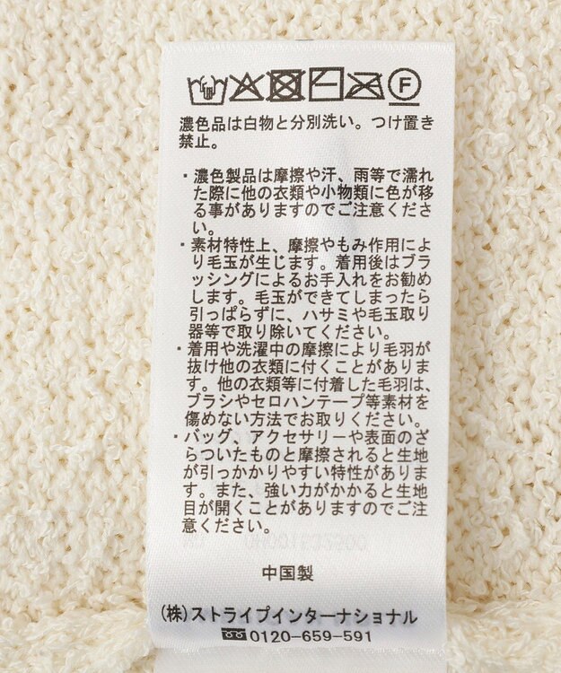 AMERICAN HOLIC ダブルZIPシャギーニットベスト Ivory