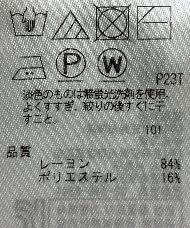 ONWARD Reuse Park 【23区】ニット秋冬 ブラウン