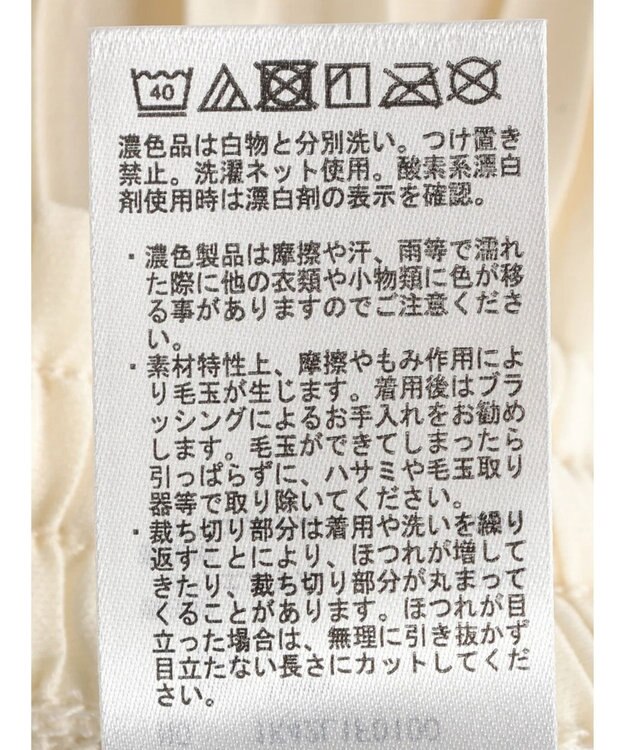 earth music&ecology リラックスセルフカットパンツ（Ｉｖｏｒｙ） Ivory