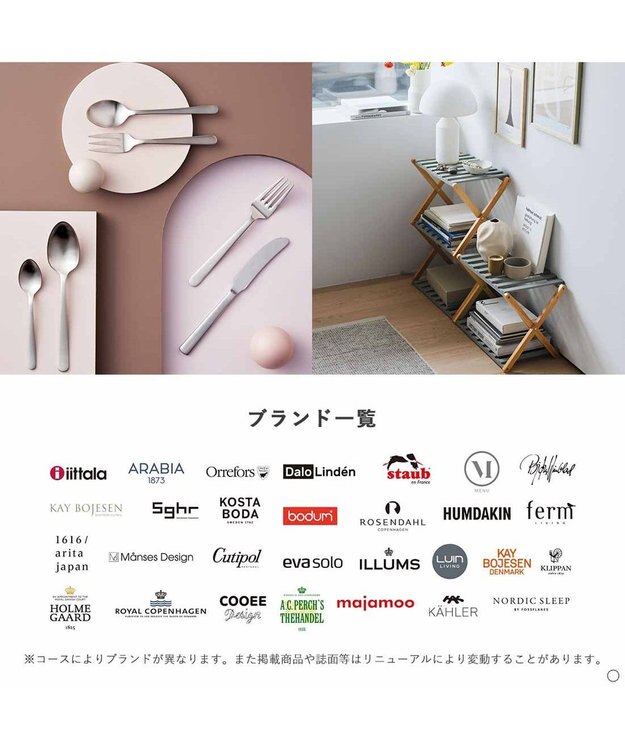 PRESENTERS ROOM ILLUMS(イルムス) e-order choice ＜ロイヤル-C＞ -