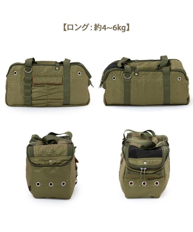 PET PARADISE ペットパラダイス あごのせ キャリーバッグ 《キルトギャザー》 ロング 約4～8kg ロング