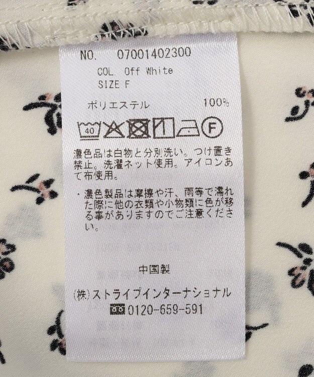 YECCA VECCA 2wayボリューム袖花柄ブラウス Off White