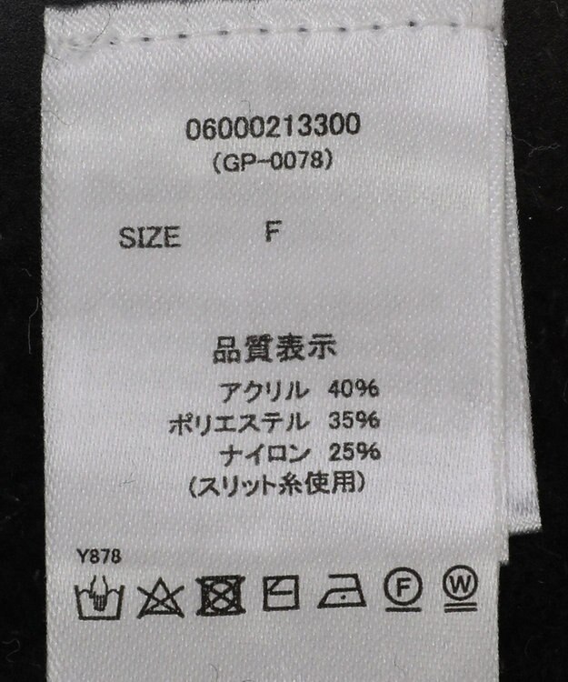 Green Parks ・ｓｗｉｎｇ　ｂｙ　ケーブルニットカーディガン Black