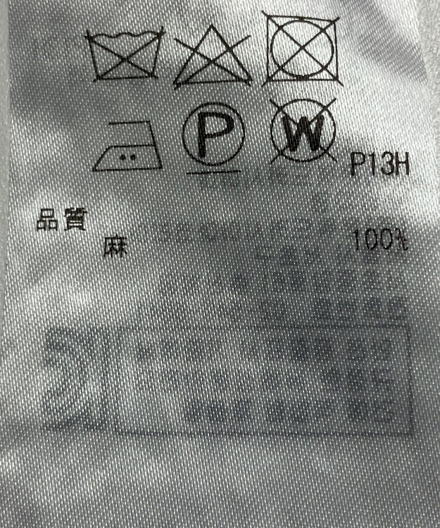 ONWARD Reuse Park 【ICB】ニット春夏 オフホワイト