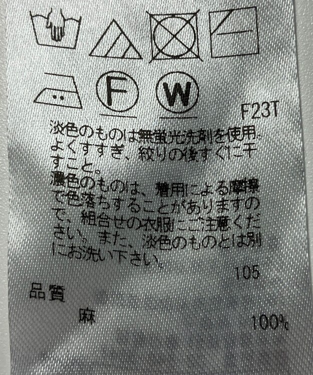 ONWARD Reuse Park 【23区】ニット春夏 ネイビー