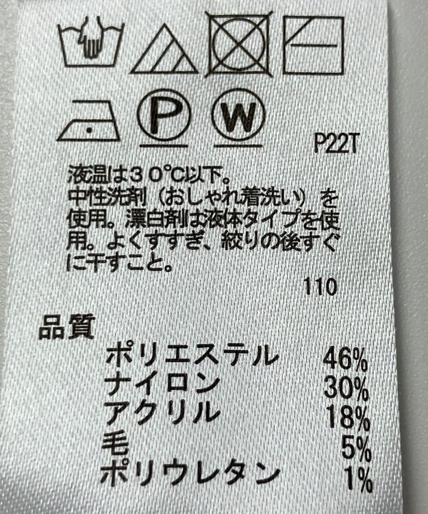 ONWARD Reuse Park 【any SiS】ニット秋冬 グリーン