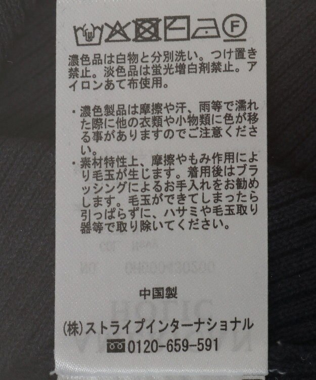 AMERICAN HOLIC 袖口バイカラー半袖ニットプルオーバー Navy