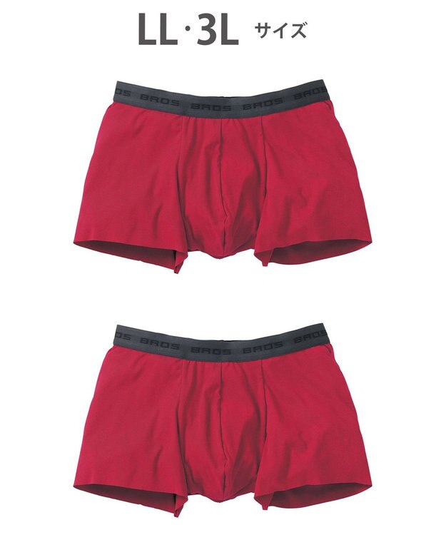 WACOAL MEN ボクサーパンツ 2枚セット 【オーガニック綿混ボクサー】 快適 吸汗速乾 抗菌防臭 やさしい肌あたり フリーカッティング(裾部分) 環境に配慮 前閉じ GT2310 /ブロス バイ ワコールメン レッド