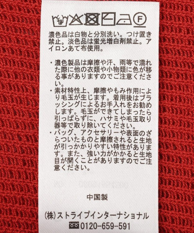Green Parks 前後２ＷＡＹレイヤーニットワンピース White