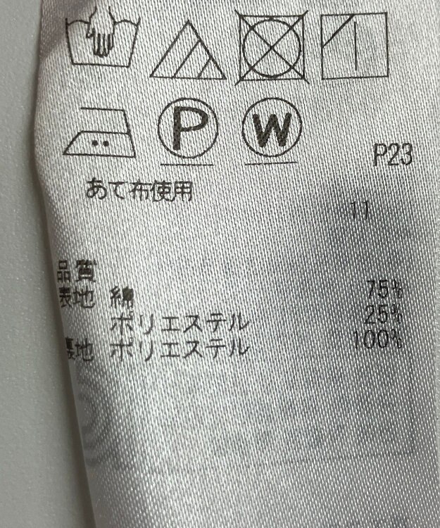 ONWARD Reuse Park 【組曲】スカート秋冬 パープル