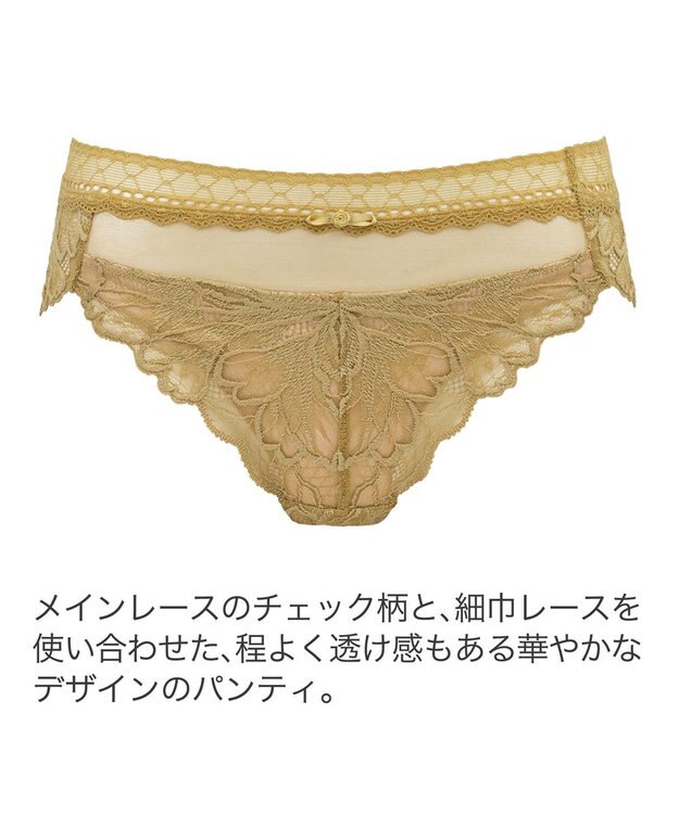 BRADELIS New York 【BRADELIS New York】ナオミスタイルパンティ24A1 ゴールド