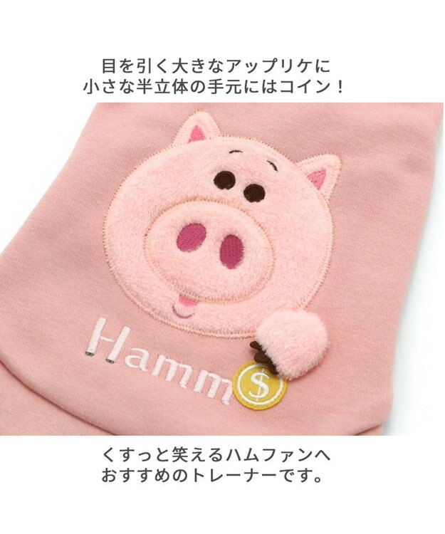 PET PARADISE 犬 服 ディズニー トイ・ストーリー トレーナー 【小型犬】 ハム 白~オフホワイト