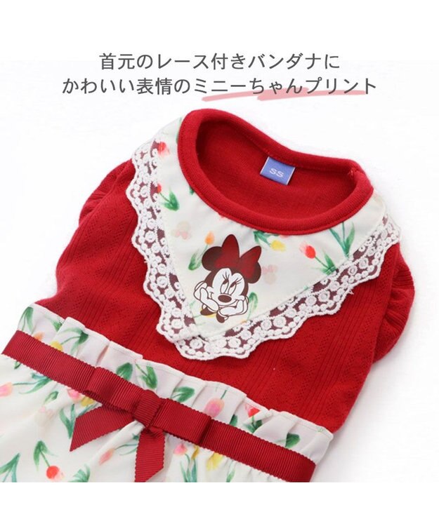 PET PARADISE 犬の服 犬 ディズニー ミニーマウス ワンピース 【小型犬】 チューリップ -