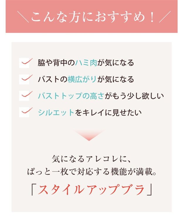 Wing ブラジャー これ1枚できれいシルエット 脇高設計 脇から背中すっきり 【スタイルアップブラ】 ブラ KB2900 ウイング／ワコール ブルー