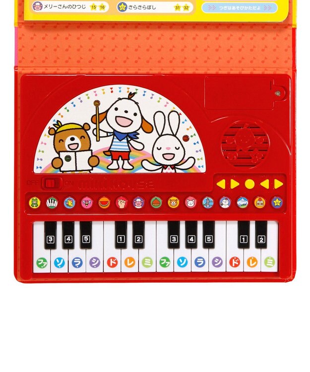 MIKI HOUSE HOT BISCUITS 【ポカポカフレンズのおんがくえほん】ピアノ 色なし